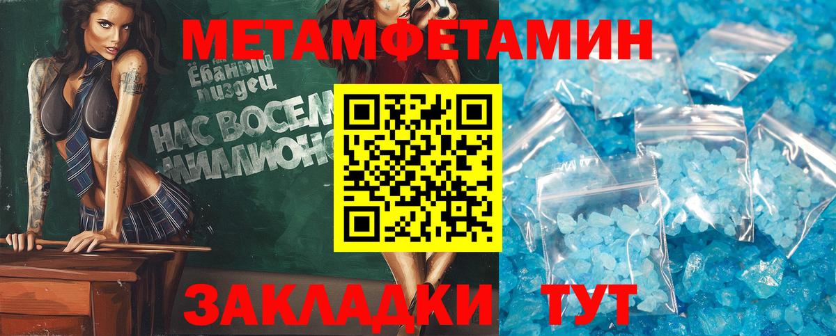 Amphetamine  АМФ  omg как войти  Туймазы  АМФ Розовый 