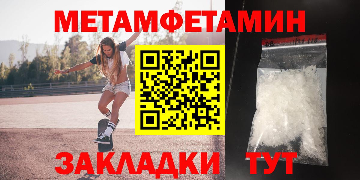 Туймазы  Амфетамин Premium  даркнет клад  Вход с VPN  Amphetamine 