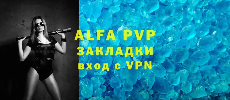 A-PVP мука  мега как войти  Туймазы 