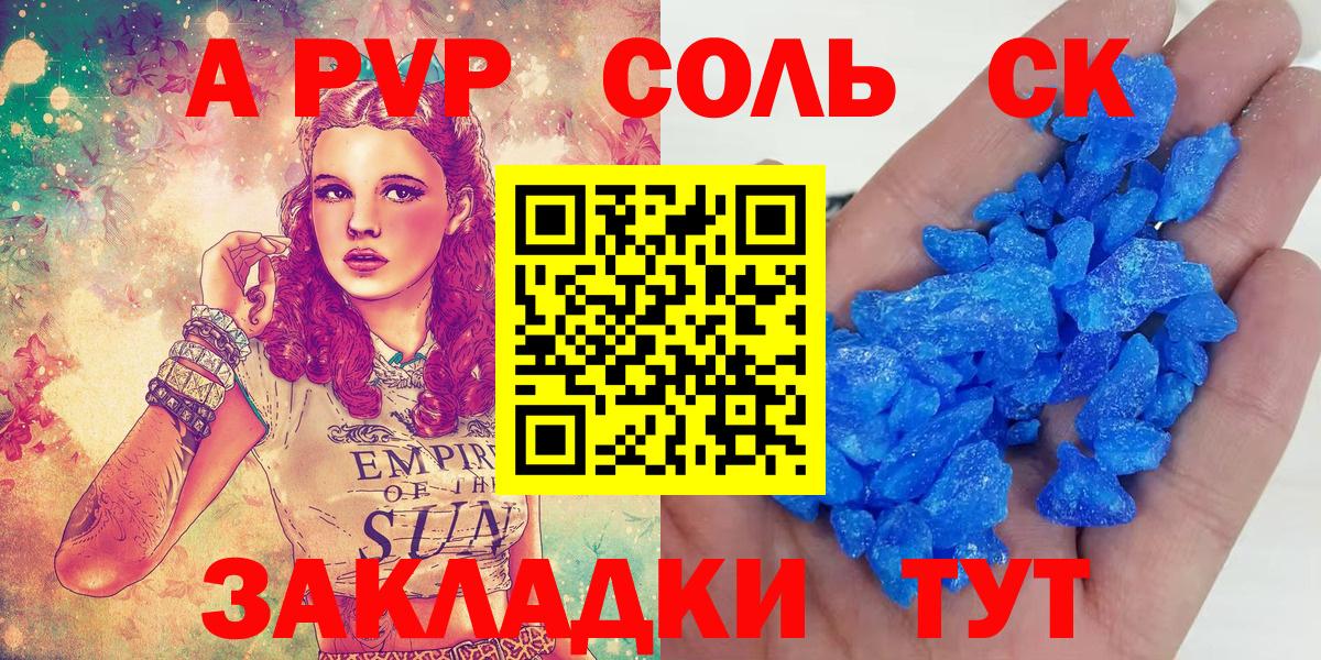 Туймазы  Масло THC  КОКАИН  МЕФ  MDMA  Вход с VPN  Гарик  МАРИХУАНА 