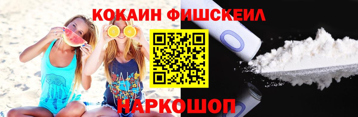 COCAIN Боливия Туймазы