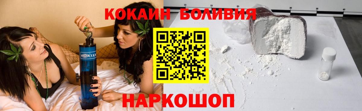 КОКАИН VHQ  Cocaine  COCAIN 99%  Туймазы 