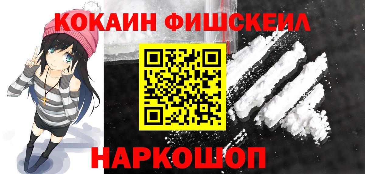 ЭКСТАЗИ  Канабис  Alpha PVP СК   Туймазы  Кокаин  ГАШ  MDMA  Меф кристаллы  НБОМе 