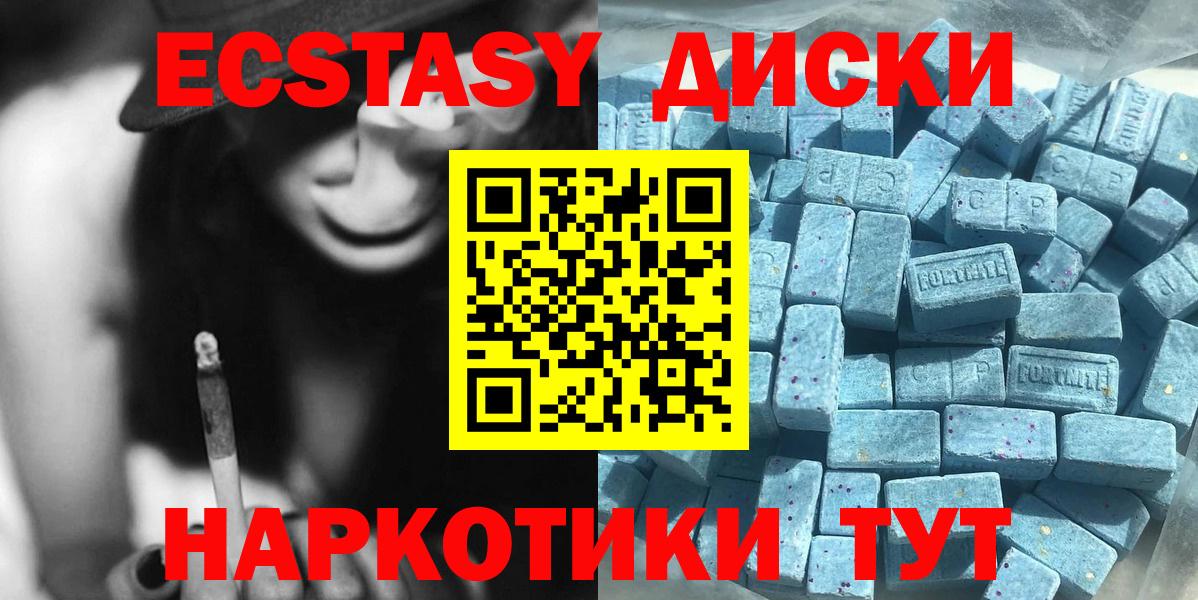 Туймазы  Экстази  Вход с VPN  Ecstasy Punisher  ЭКСТАЗИ mix 