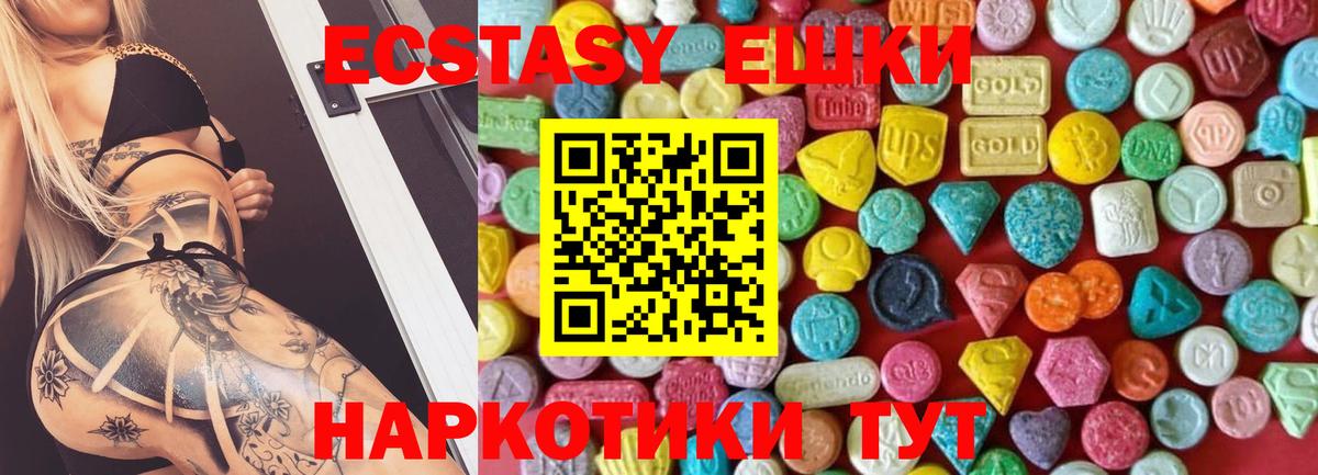 ЭКСТАЗИ Дубай Туймазы