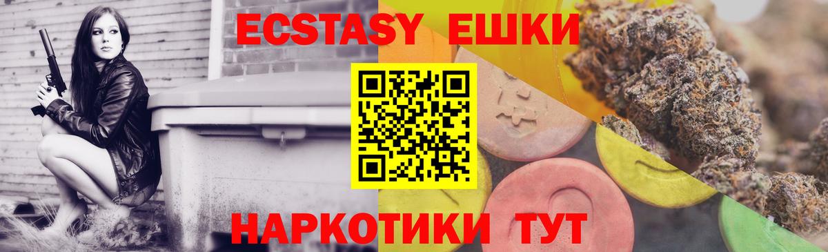 Ecstasy  Ecstasy TESLA  Туймазы  Экстази бентли 