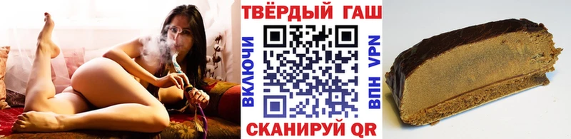 даркнет телеграм  Туймазы  ГАШИШ VHQ  hydra tor 