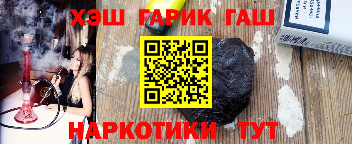 Гашиш VHQ  ГАШИШ AMNESIA HAZE  Туймазы  Вход с VPN 