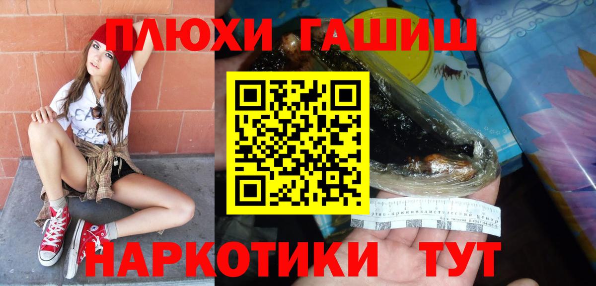 ГАШ 40% ТГК  Гашиш  Гашиш индика сатива  купить   Туймазы 