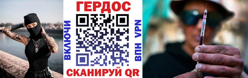 ГЕРОИН герыч  дарнет шоп  Туймазы 