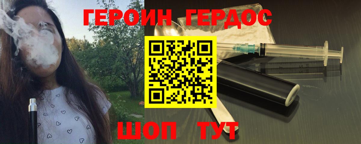 Героин афганец Туймазы