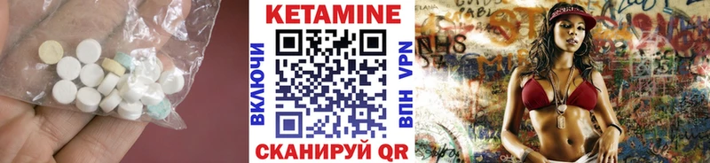 КЕТАМИН ketamine  Туймазы 