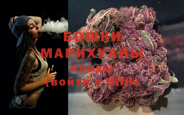 стафф Болохово