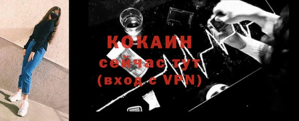 стафф Болохово