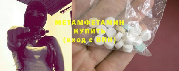 кристаллы Осташков
