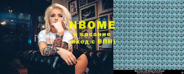 кокс Болотное