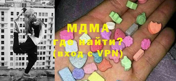 стафф Болохово