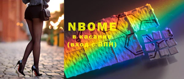 стафф Болохово