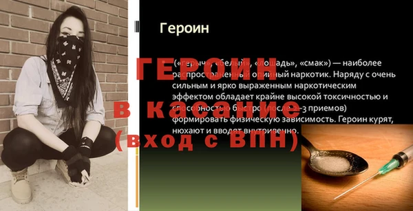 spice Сосновый Бор