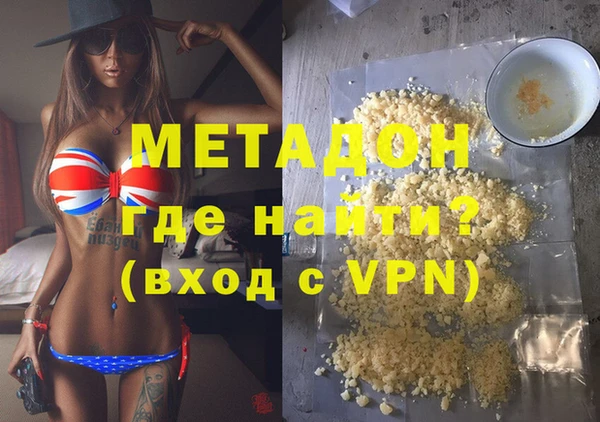 индика Нязепетровск