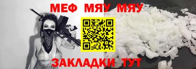 гидра Гатчина