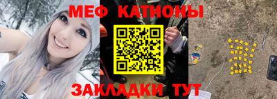 спайс Гай