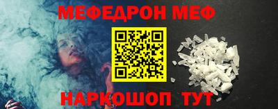 кристаллы Гагарин
