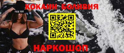 спайс Гай