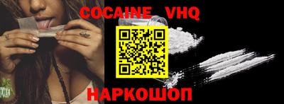 кристаллы Гагарин