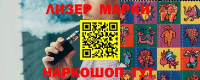 крисы Абакан