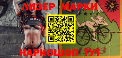 марки lsd Балаково