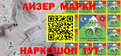 кристаллы Гагарин