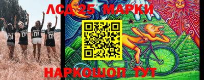 марки lsd Балаково