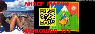 гидра Гатчина