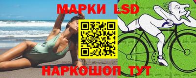 кристаллы Гагарин