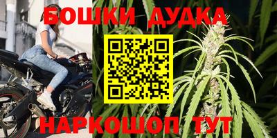 кристаллы Гагарин