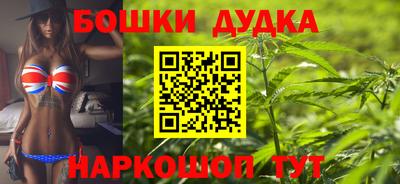спайс Гай