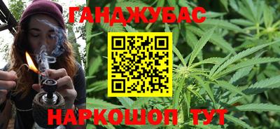 дистиллят марихуана Балашиха