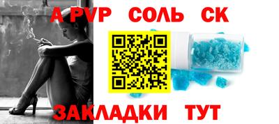 марки lsd Балаково