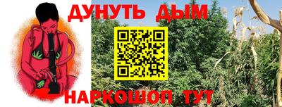 дистиллят марихуана Балашиха