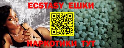 дистиллят марихуана Балашиха