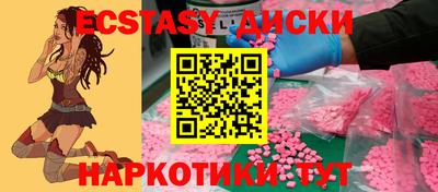 гидра Гатчина