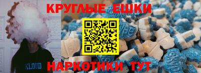 спайс Гай