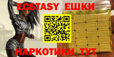 дистиллят марихуана Балашиха