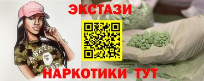 спайс Гай