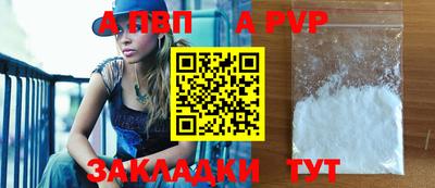 спайс Гай