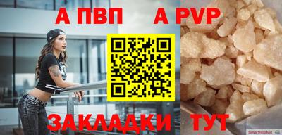 марки lsd Балаково