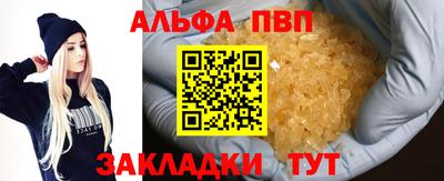 спайс Гай