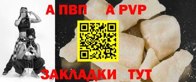 марки lsd Балаково